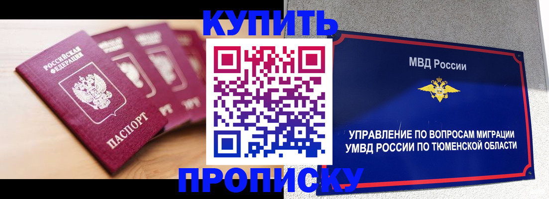 временная регистрация госуслуги в Набережных Челнах